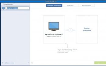أكرونيس الصورة الحقيقية 2020 Full Version