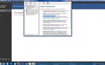 أوتوديسك أرتكام 2018 Full Version