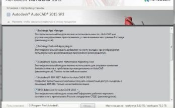 أوتوكاد 2015 Full Version