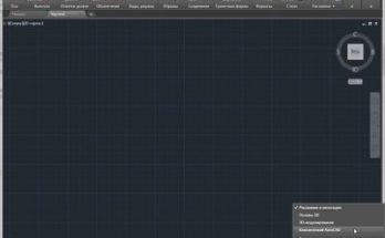 أوتوكاد 2017 Full Version