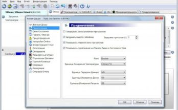 القرص الصلب الحارس برو Full Version