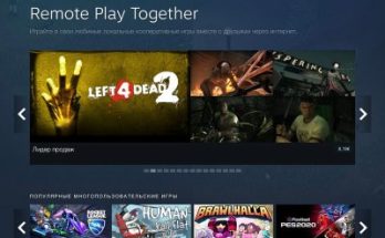 بخار Full Version