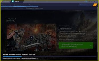 بلو ستاكس 3 Full Version