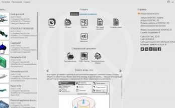 بوصلة ثلاثية الأبعاد v17 Full Version