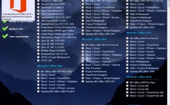 بيلوف WPI 2024 Full Version