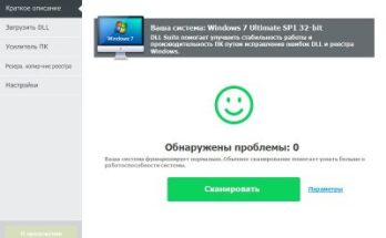 جناح DLL Full Version
