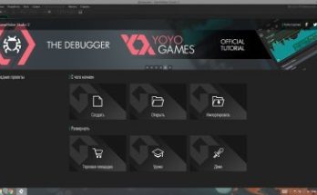 جيم ميكر ستوديو 2 Full Version