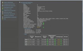 سبيسي المهنية Full Version