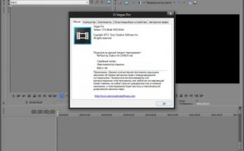 سوني فيغاس برو 13 Full Version