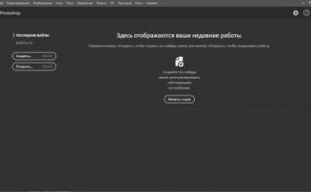 فوتوشوب 32 بت Full Version