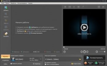 فيديوماستر Full Version