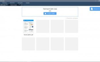 قارئ قوات الدفاع الشعبي Full Version