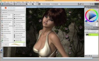 كوريل الرسام 2023 Full Version