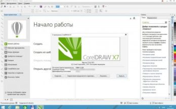 كوريل درو X7 Full Version