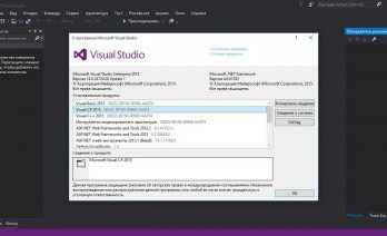 مايكروسوفت فيجوال ستوديو 2015 Full Version