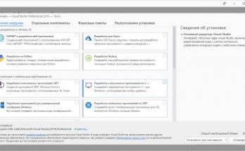 مايكروسوفت فيجوال ستوديو 2019 Full Version