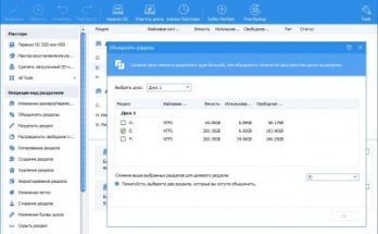 مساعد قسم AOMEI Full Version