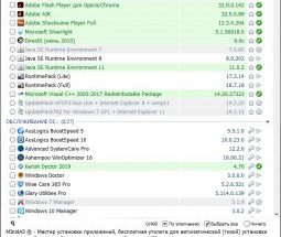 مينستال بقلم أندري أونوهوف وليها 342 Full Version