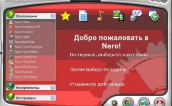 نيرو 7 Full Version