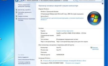 ويندوز 7 هوم الأساسي Full Version