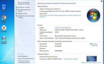 ويندوز 7 هوم بريميوم Full Version