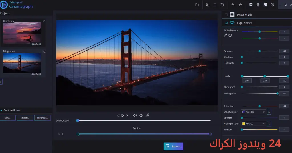 Ashampoo Cinemagraph تحميل مجاني