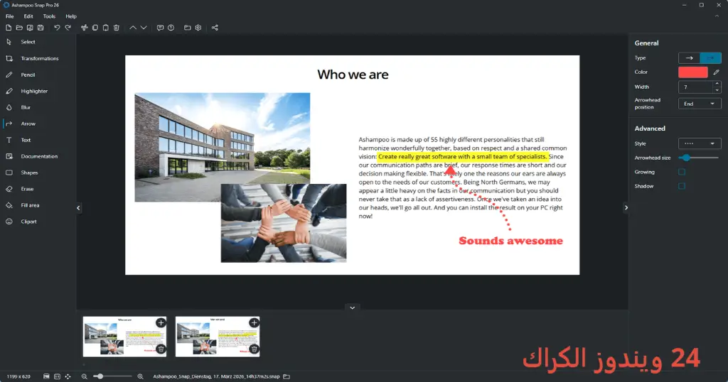 Ashampoo Snap Pro تحميل مجاني Ashampoo Snap Pro تحميل مجاني