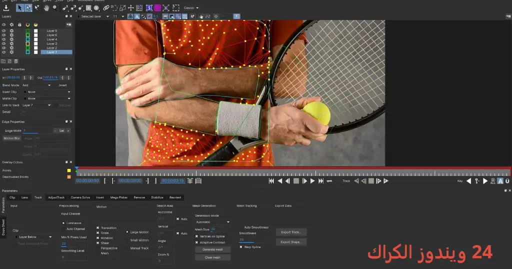 Boris FX Mocha Pro تحميل مجاني Boris FX Mocha Pro تحميل مجاني