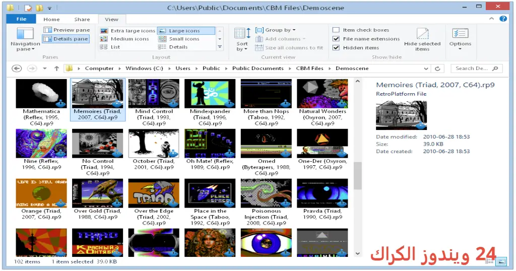 Cloanto C64 Forever تحميل مجاني