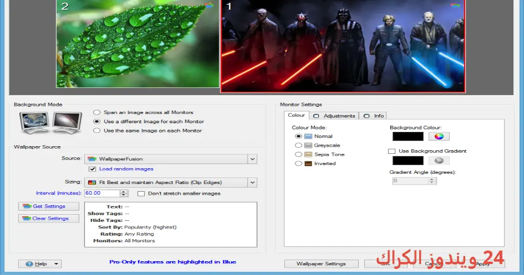 DisplayFusion Pro تحميل مجاني