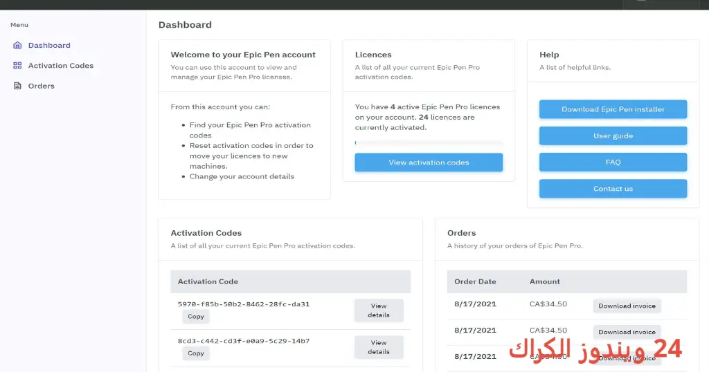 Epic Pen Pro تحميل مجاني