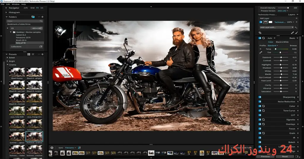Exposure X7 Bundle تحميل مجاني