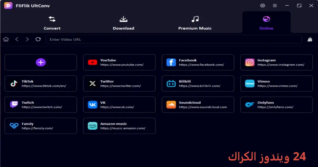 FliFlik UltConv تحميل مجاني
