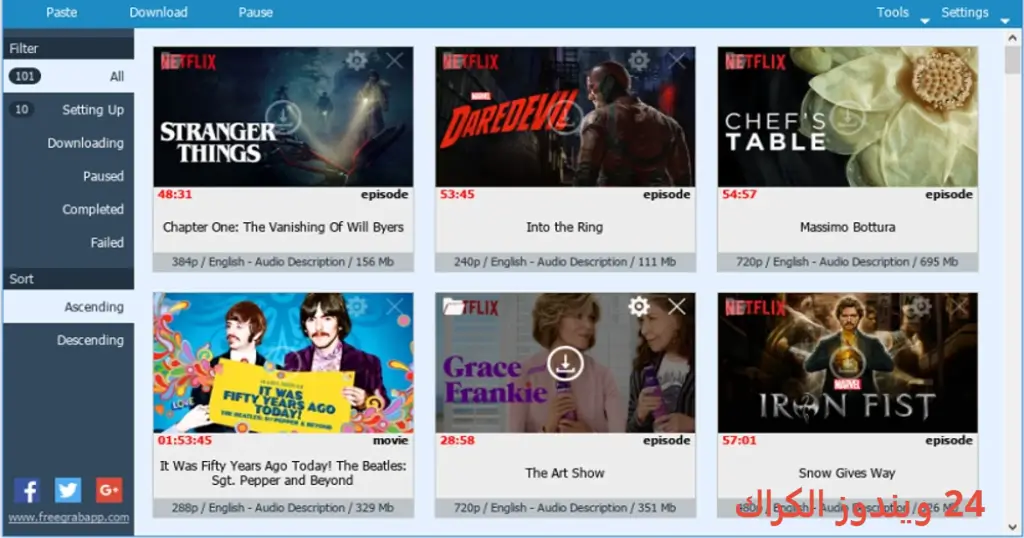 FlixGrab Premium تحميل مجاني