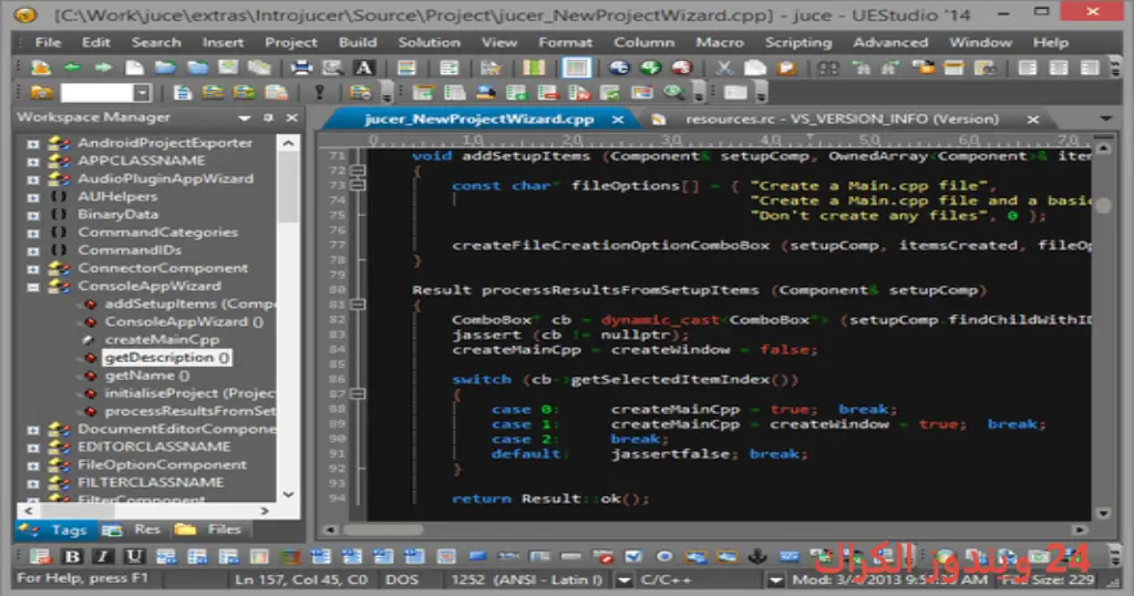IDM UEStudio تحميل مجاني