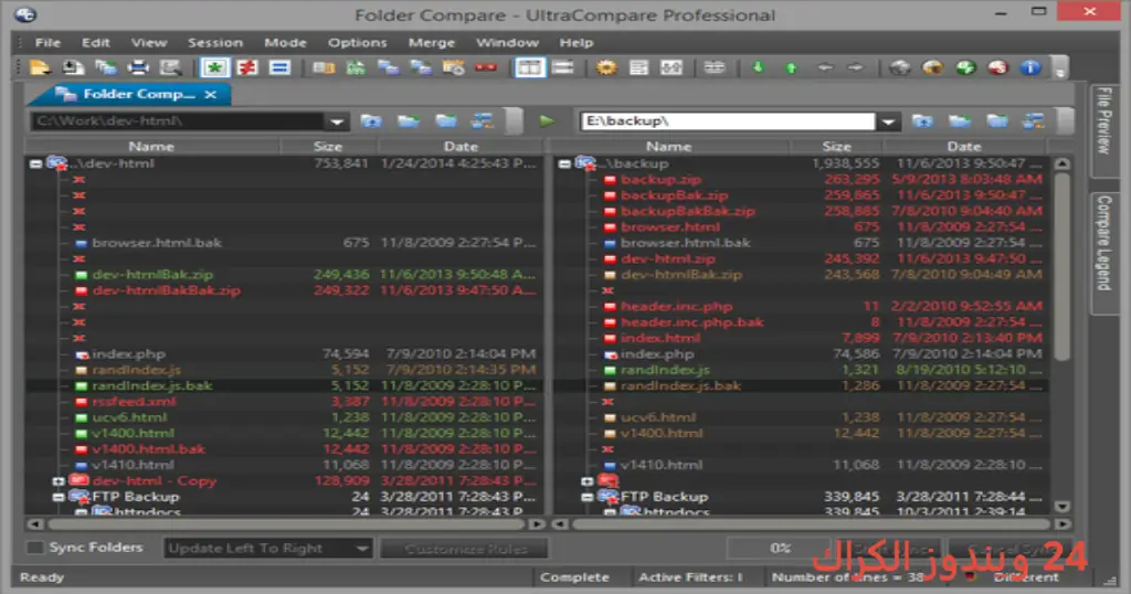 IDM UltraCompare Professional تحميل مجاني