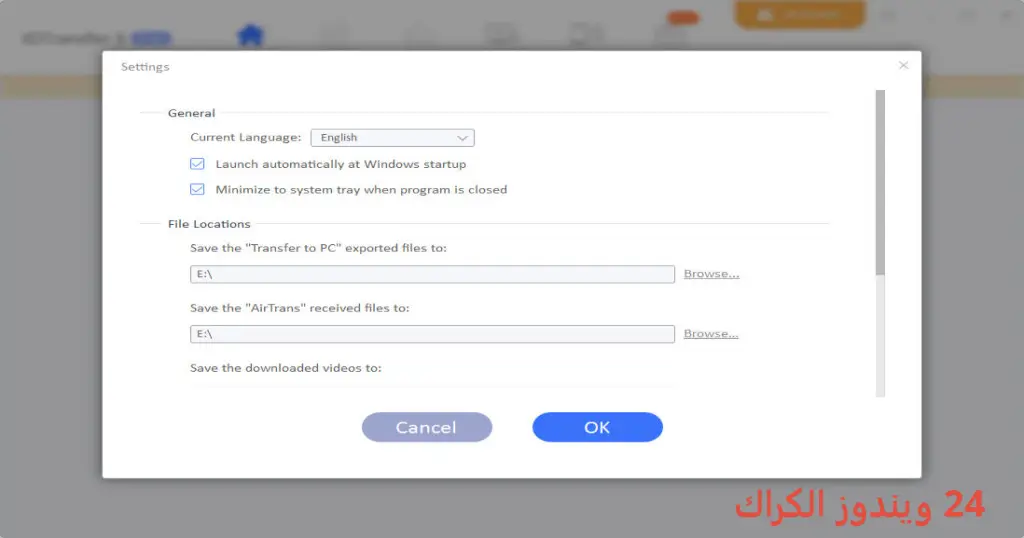 IOTransfer Pro تحميل مجاني