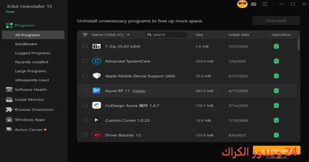 IObit Uninstaller Pro تحميل مجاني IObit Uninstaller Pro تحميل مجاني