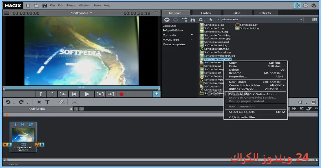 MAGIX Movie Edit Pro تحميل مجاني