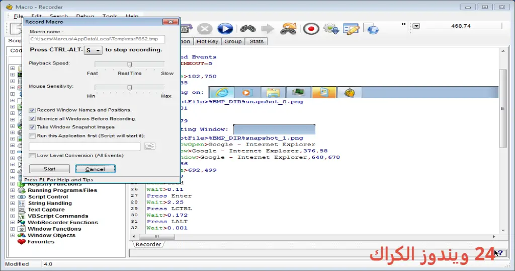 Macro Recorder تحميل مجاني
