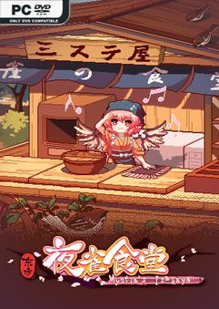 Touhou Mystias Izakaya v4.4.0c تحميل مجاني ويندوز الكراك 24 - تحميل مجاني Touhou Mystias Izakaya v4.4.0c تحميل مجاني