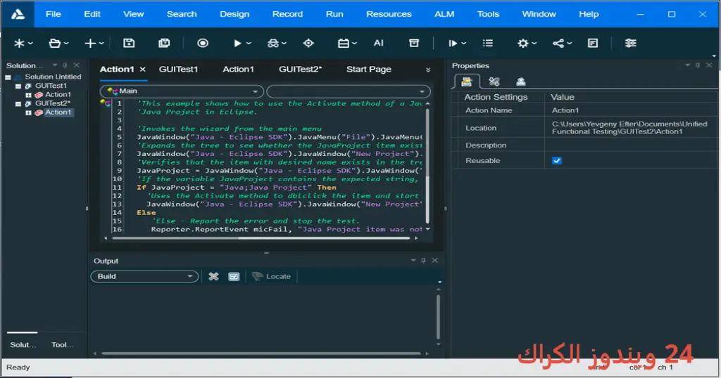 UFT MTK Tool Tool تحميل مجاني