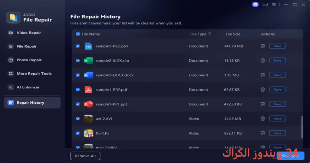 4DDiG File Repair تحميل مجاني