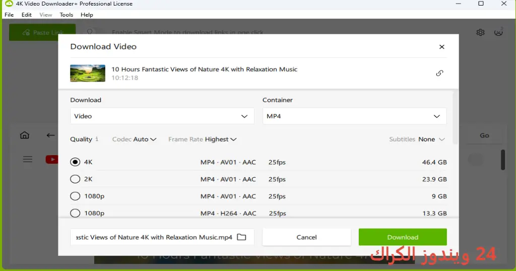 4K Video Downloader Plus تحميل مجاني
