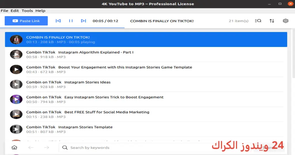 4K YouTube to MP3 تحميل مجاني