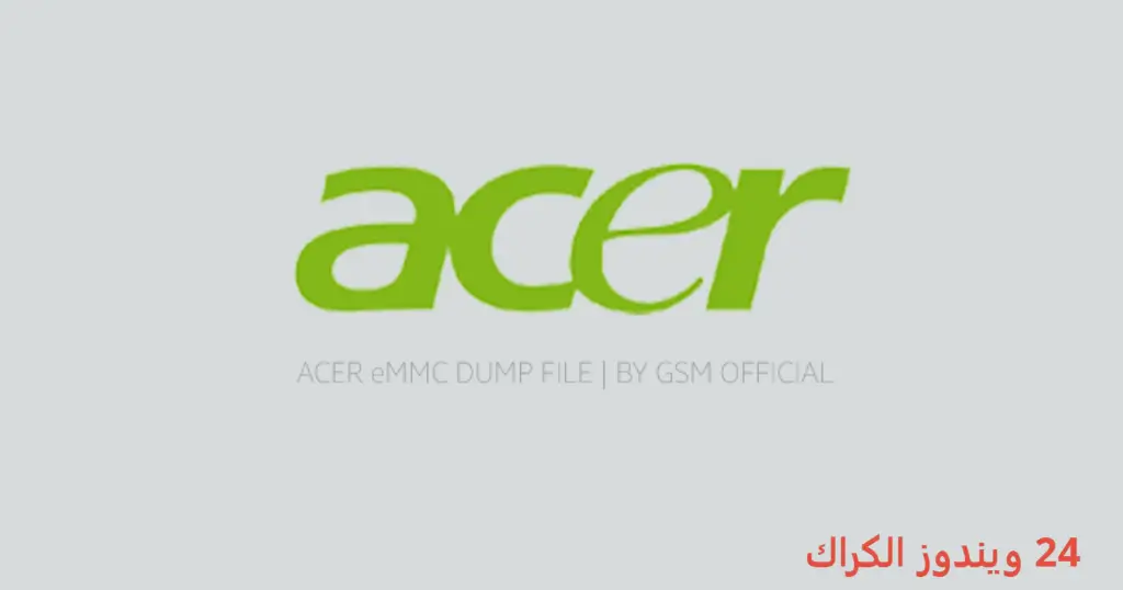 Acer Dump File (eMMC Backup) تحميل مجاني Acer Dump File (eMMC Backup) تحميل مجاني