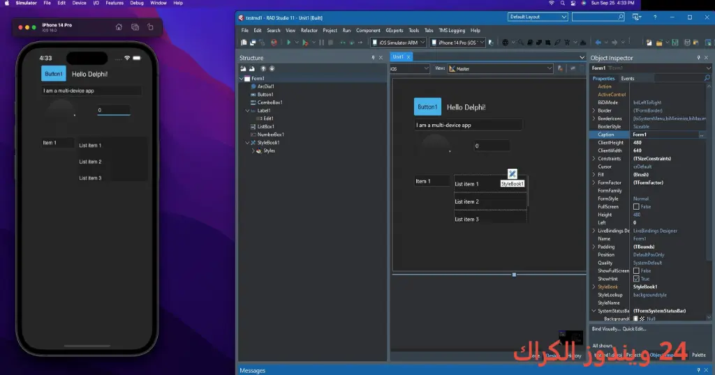 App Builder تحميل مجاني