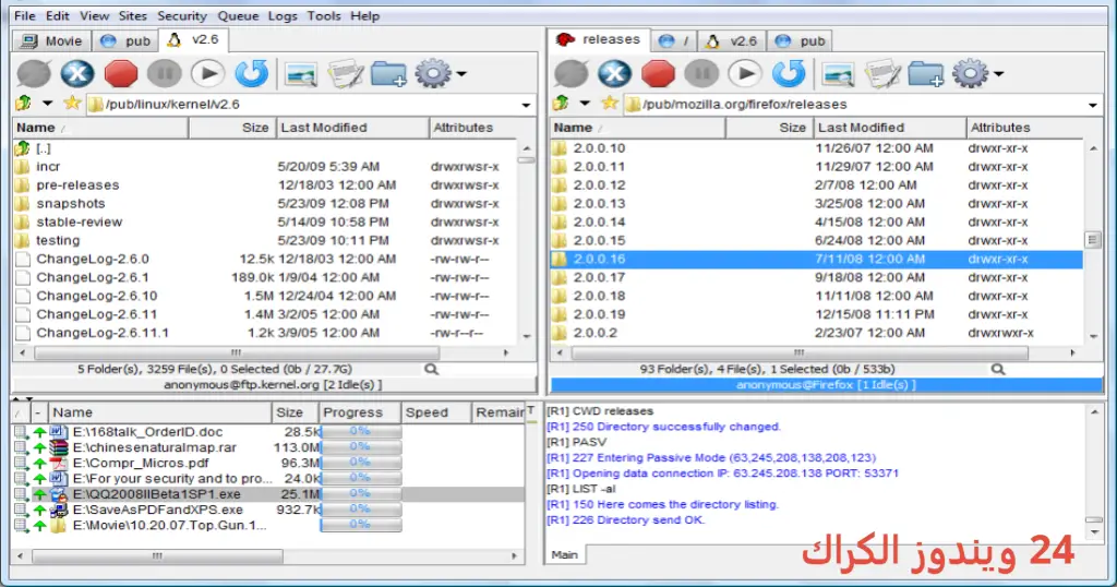 CrossFTP Enterprise تحميل مجاني