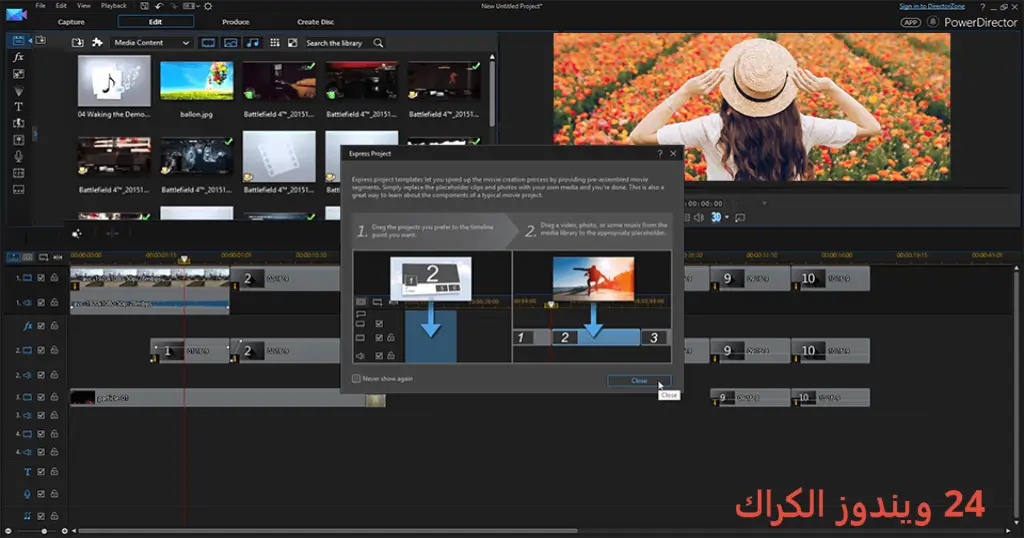 CyberLink ColorDirector Ultra تحميل مجاني