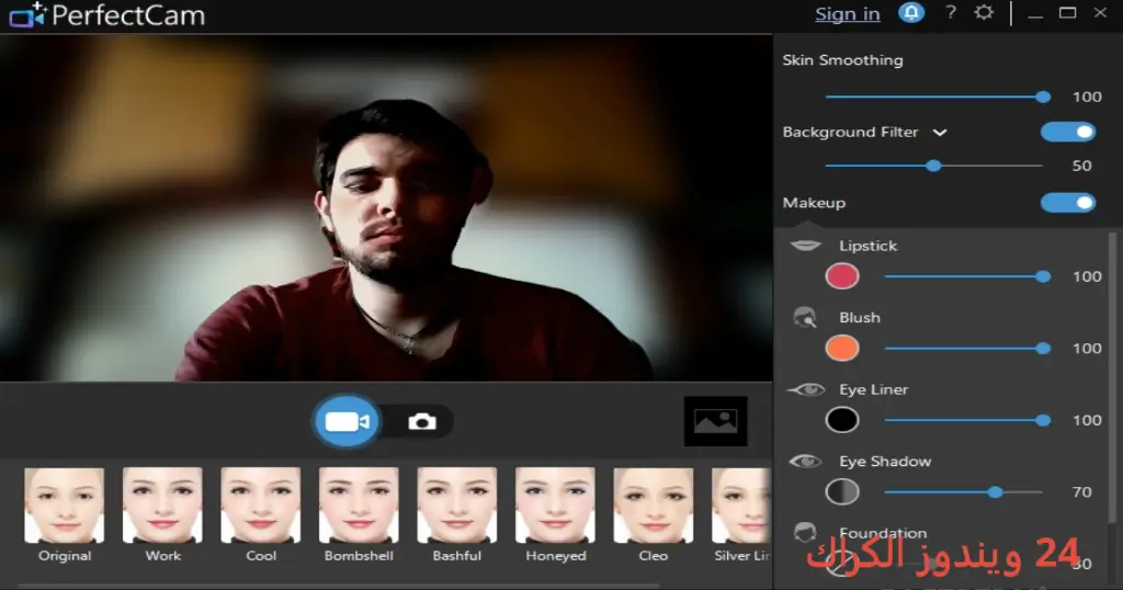 CyberLink PerfectCam Premium تحميل مجاني